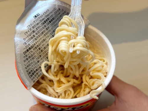 ブタメン_30分後