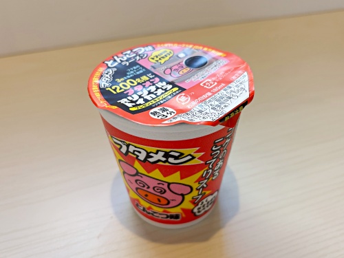 ブタメン_蓋を閉める
