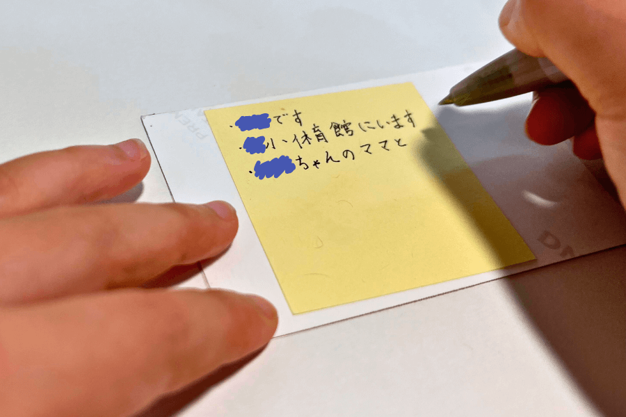 171に録音するメッセージを書いているところ