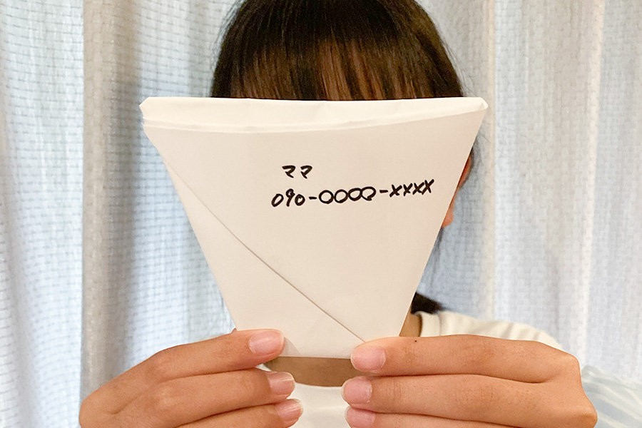 非常用食器折り紙で作ったコップに緊急連絡先が書いたもの
