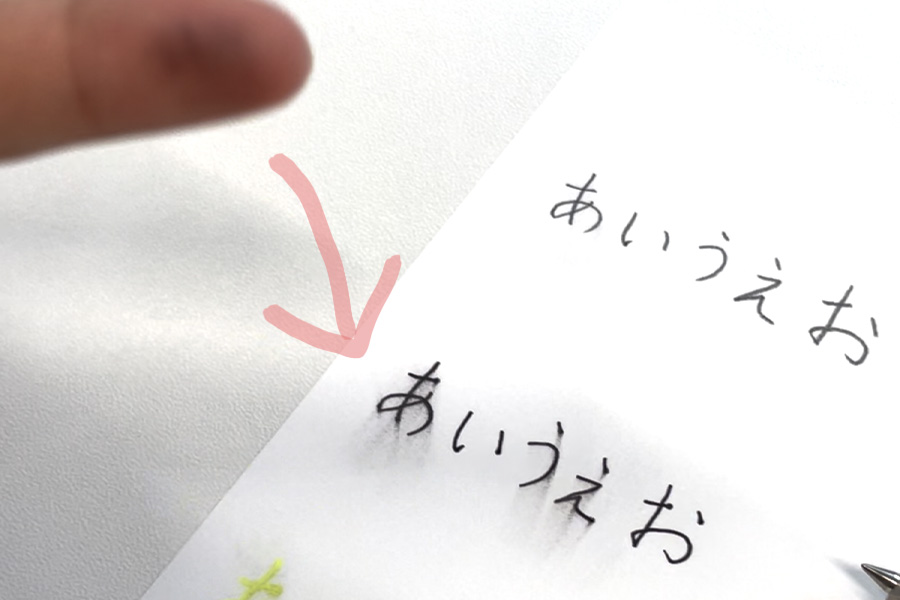 水性ペンのところだけ滲んでいる
