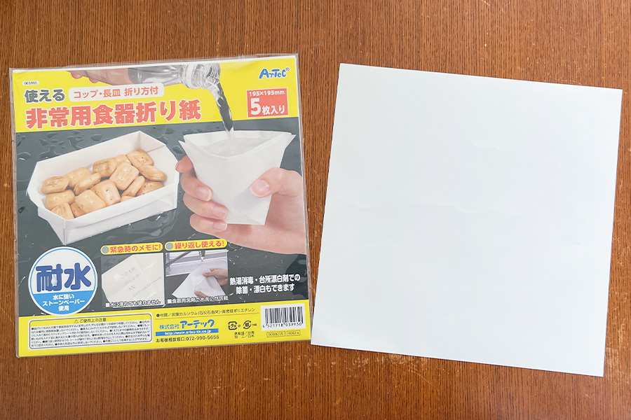 非常用食器折り紙のパッケージとその中身