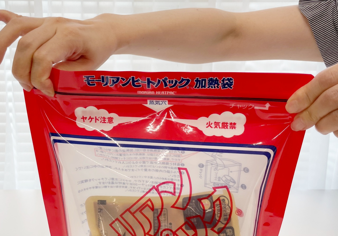 発熱剤_加熱袋を閉める
