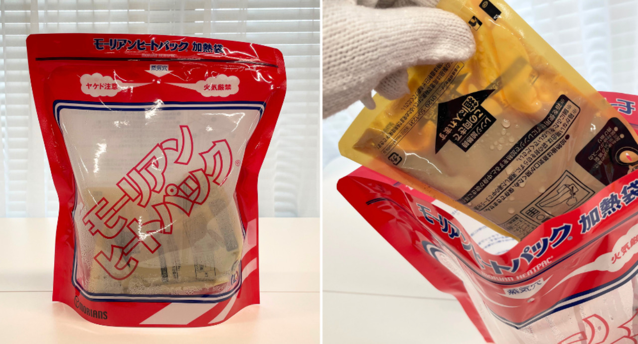 発熱剤_食材を取り出す