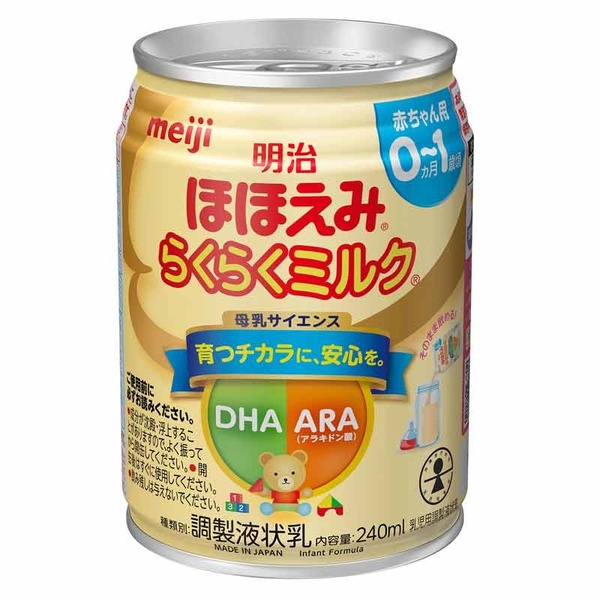 明治らくらくミルク_new