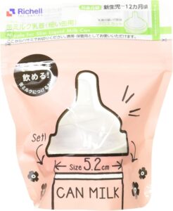 リッチェル細い缶ミルク用
