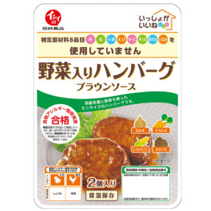 石井食品_いっしょがいいね