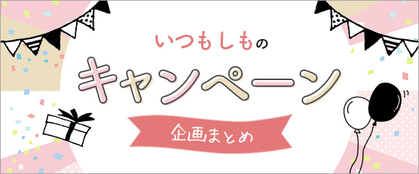 大地震発生 子供とママの命を守る 発災直後の10分間行動マニュアル いつもしも 大地震発生 子供とママの命を守る 発災直後の10分間行動マニュアル いつもしも