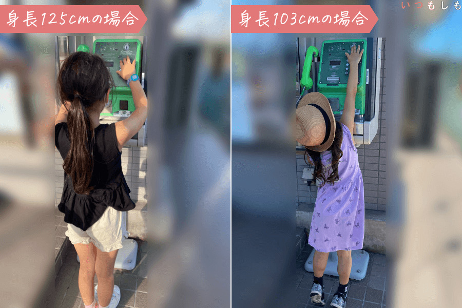 公衆電話と子どもの身長比較