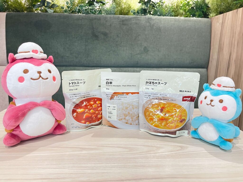 無印良品から新発売された非常食の写真です。左から、トマトスープ、かぼちゃスープ、アルファ米です。