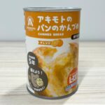 缶詰パン_アキモト（オレンジ）