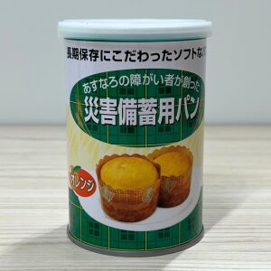 缶詰パン_災害備蓄用パン（オレンジ）