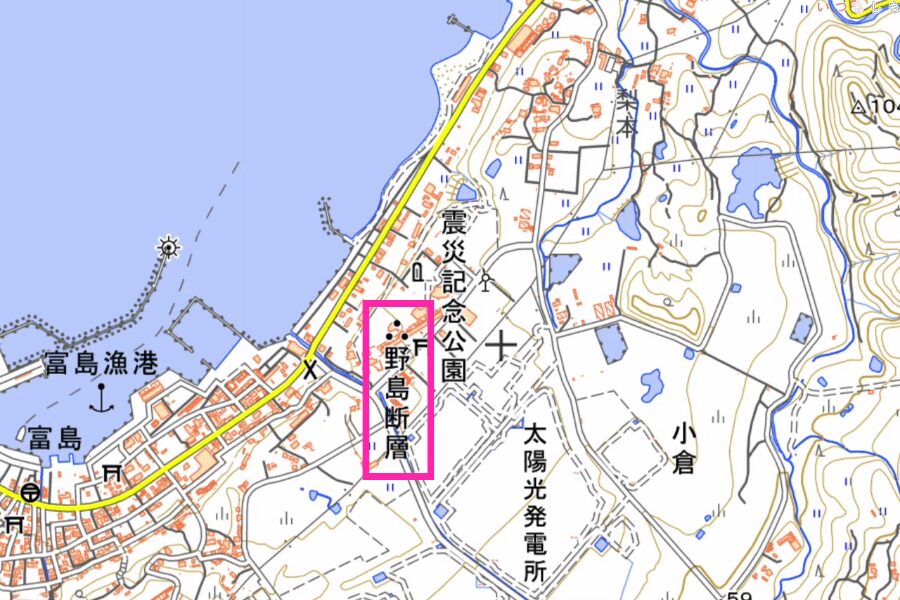 野島断層と地図記号