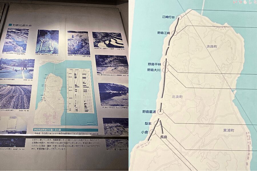 野島地震断層の位置