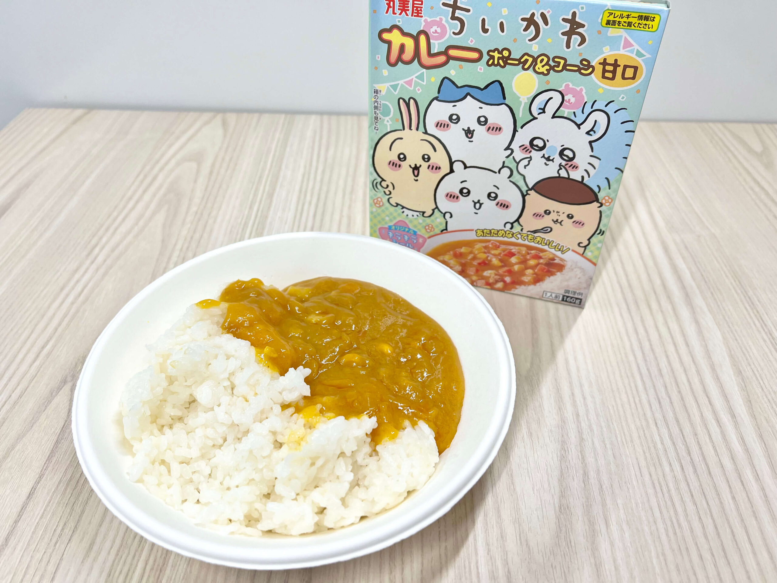 ちいかわのキャラカレー（箱&中身の盛り付け）