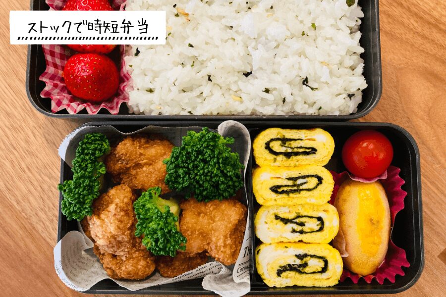 夏休みまとめ_お弁当