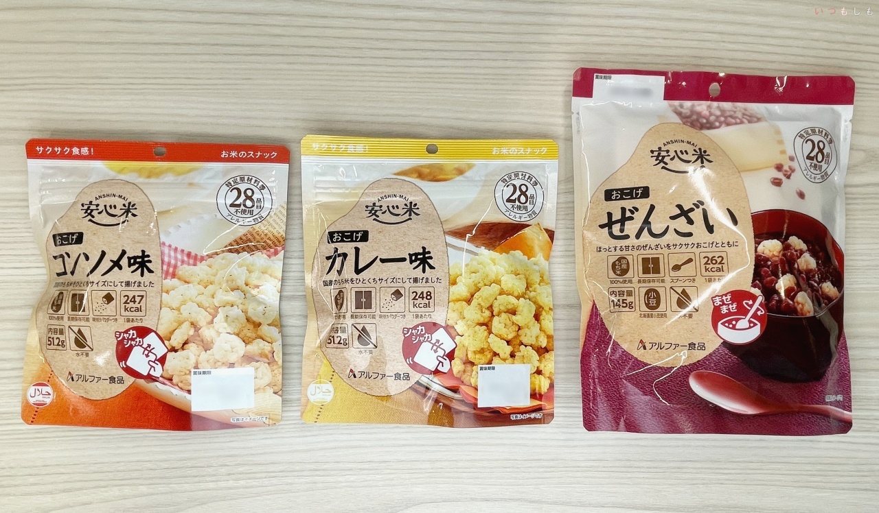 イオン_安心米おこげ集合