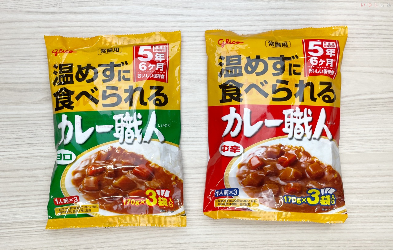 イオン_カレー職人集合