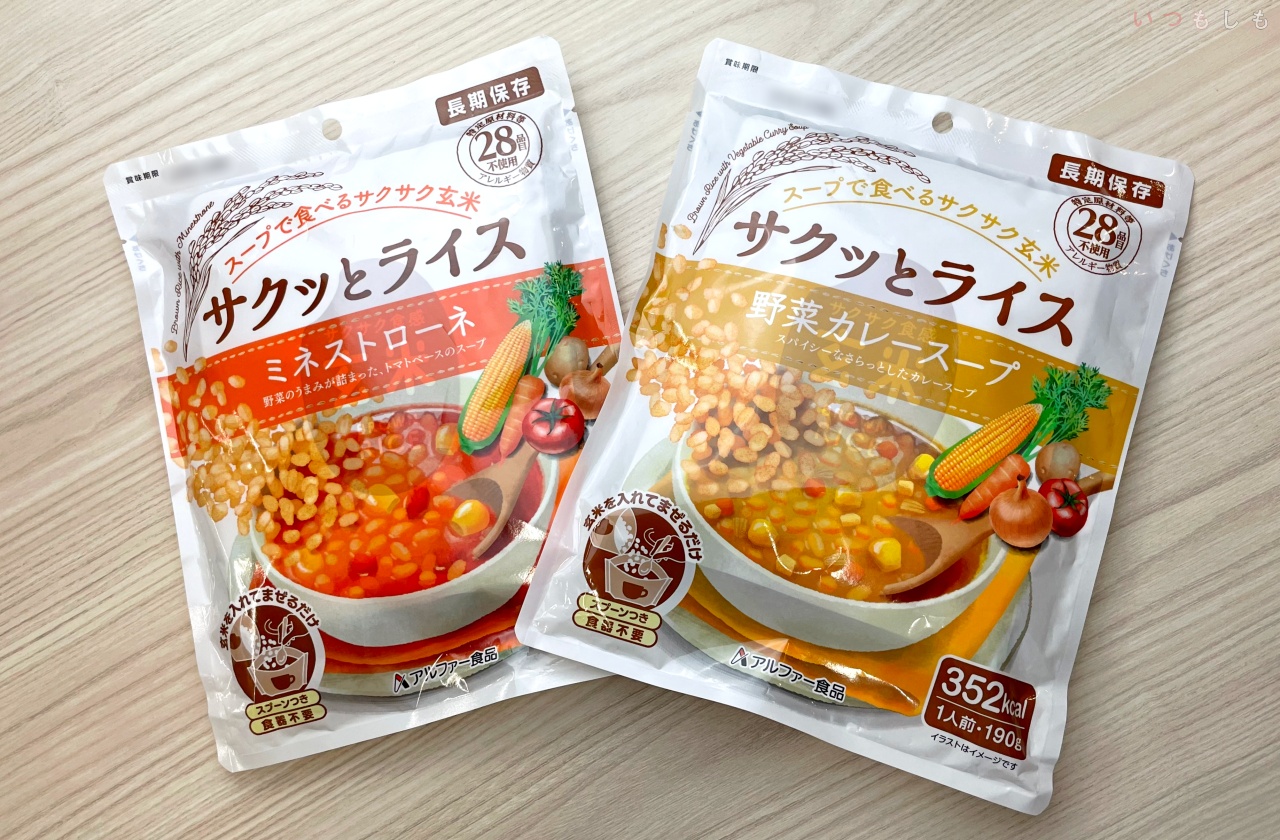 イオン_サクッとライス集合