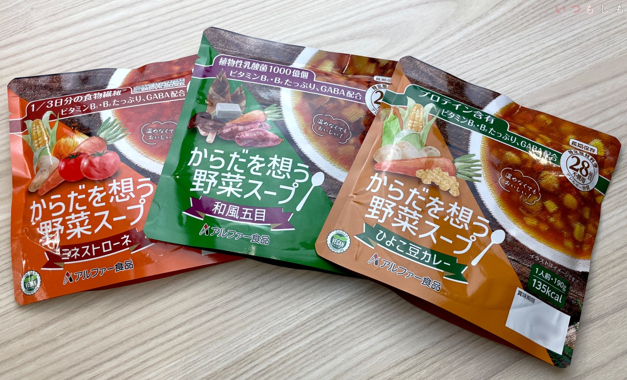 イオン_からだを想う野菜スープ集合