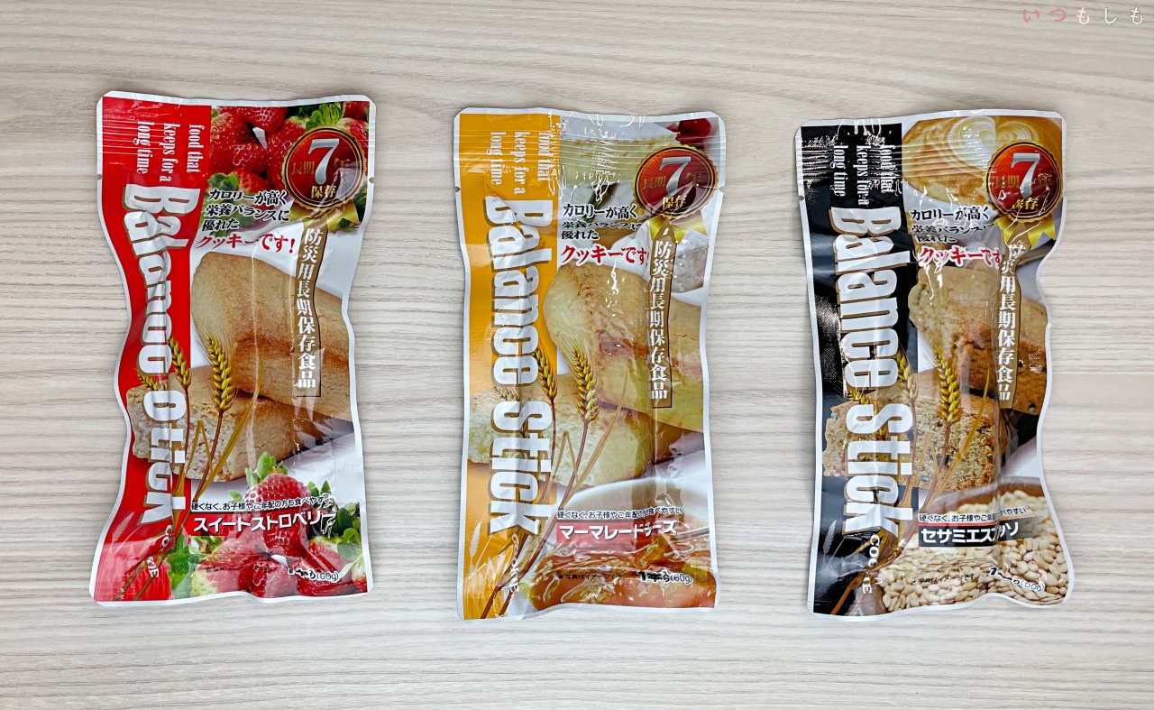 イオン_バランススティック集合