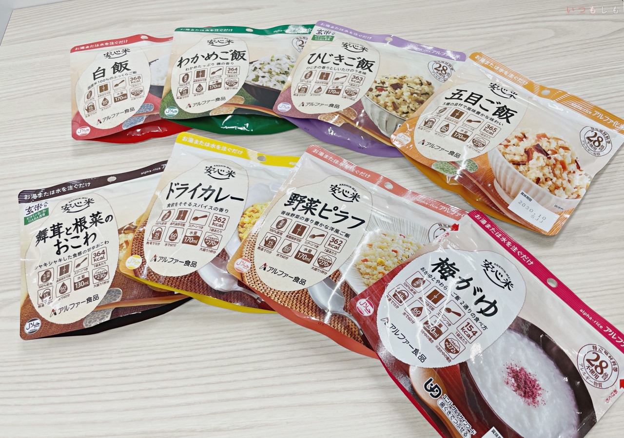 イオン_安心米アルファ米集合new