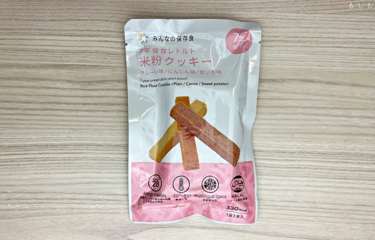 イオン_米粉クッキー