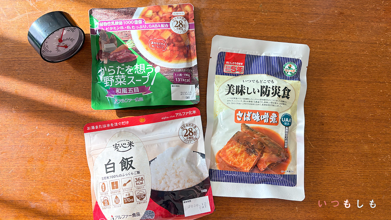 野菜スープ、サバの味噌煮パウチ、白米のアルファ米