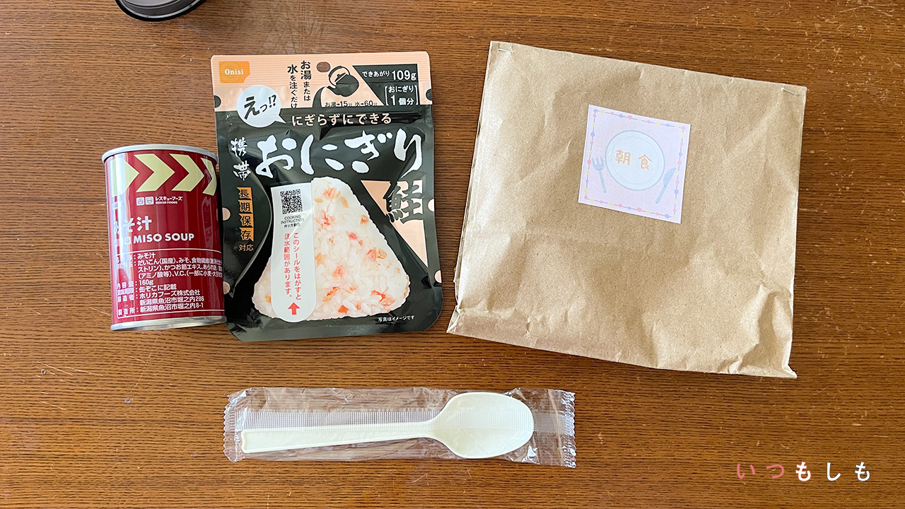 アルファ米の鮭おにぎりとみそ汁缶
