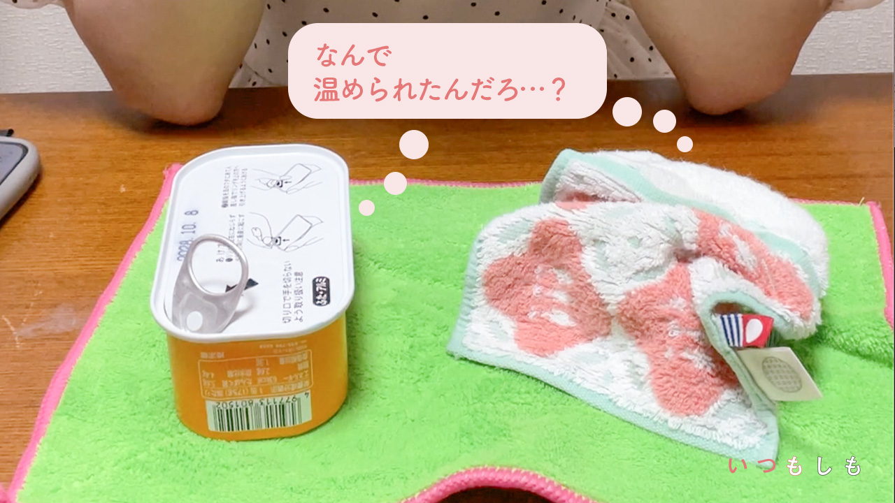 ふきんの上に置かれたポテツナ缶とつくねスープ缶
