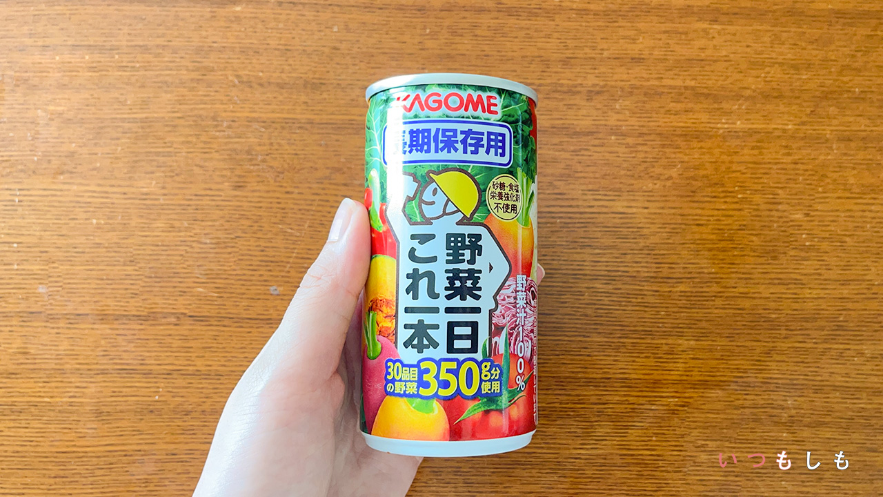 カゴメの長期保存用野菜一日これ一本