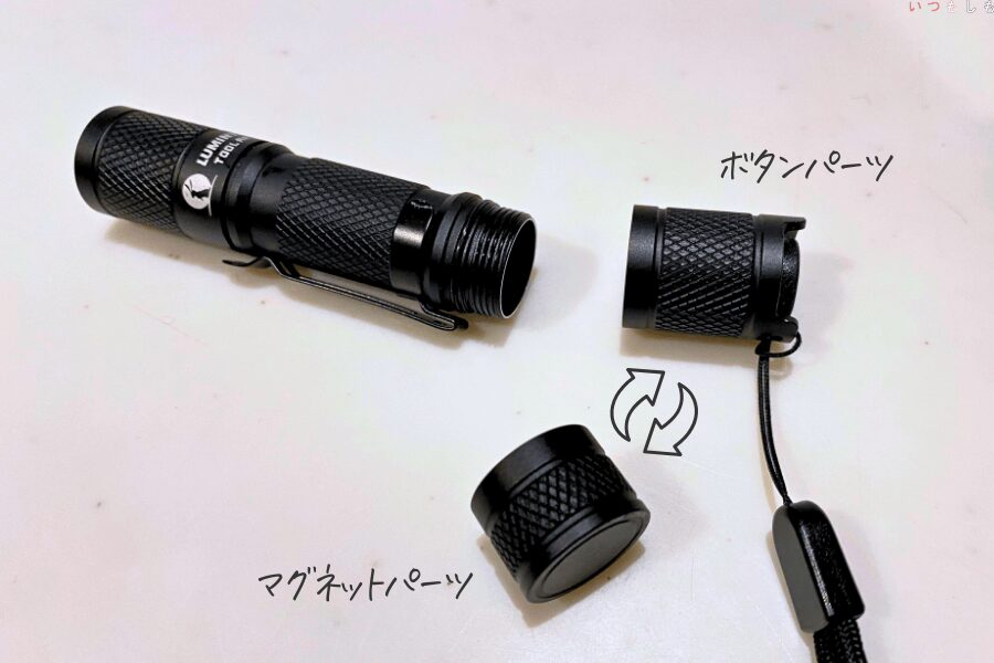ToolAA2.0のマグネットテール