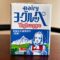 ヨーグルッペ