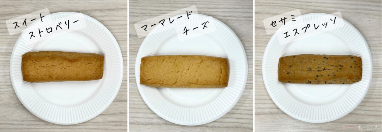 イオン_バランススティック