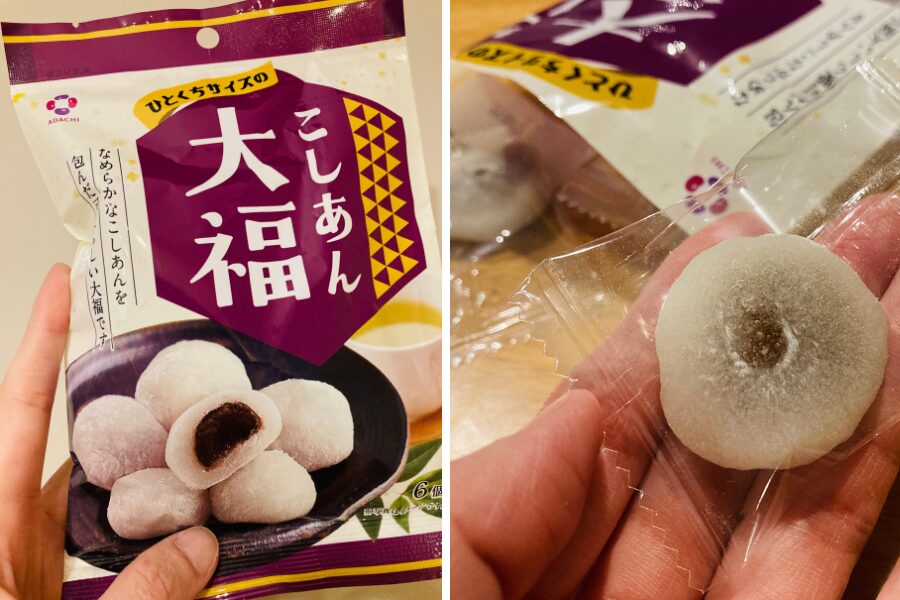 ミニこしあん大福