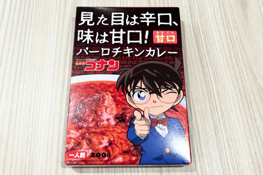 コナンカレーのパッケージ