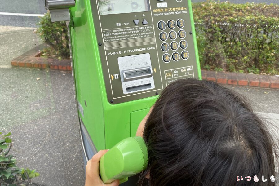 公衆電話を使う子どもイメージ