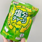 いつもしもプチ_塩分チャージシークワサー