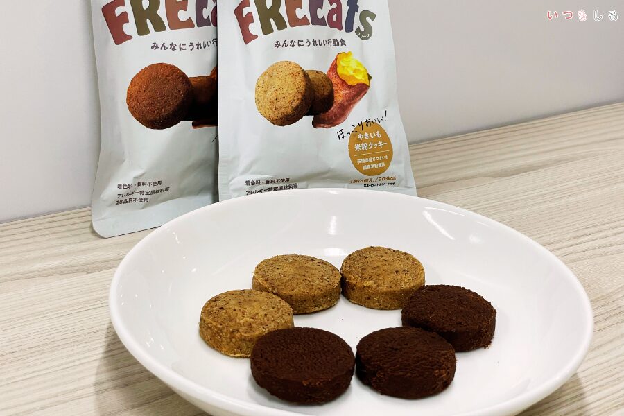 FREEats米粉クッキー