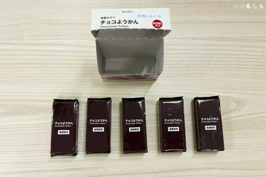 無印チョコようかん