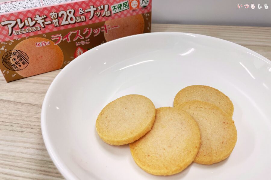 尾西ライスクッキー（いちご）
