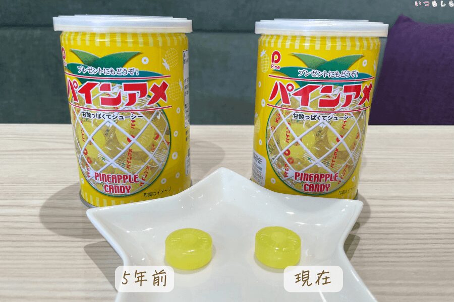 新旧パインアメ缶と中身