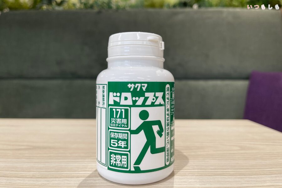 長期保存サクマドロップス