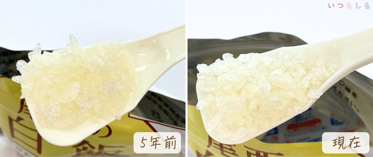 非常食5年比較_尾西米の状態