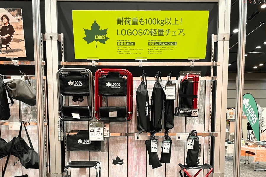 LOGOS軽量チェアの展示