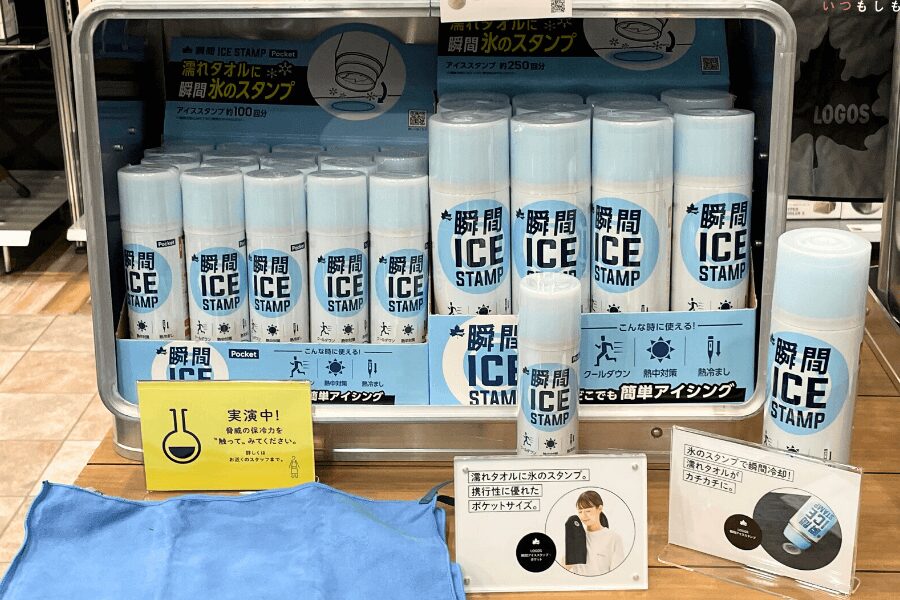 瞬間ICE STAMPの大小サイズ