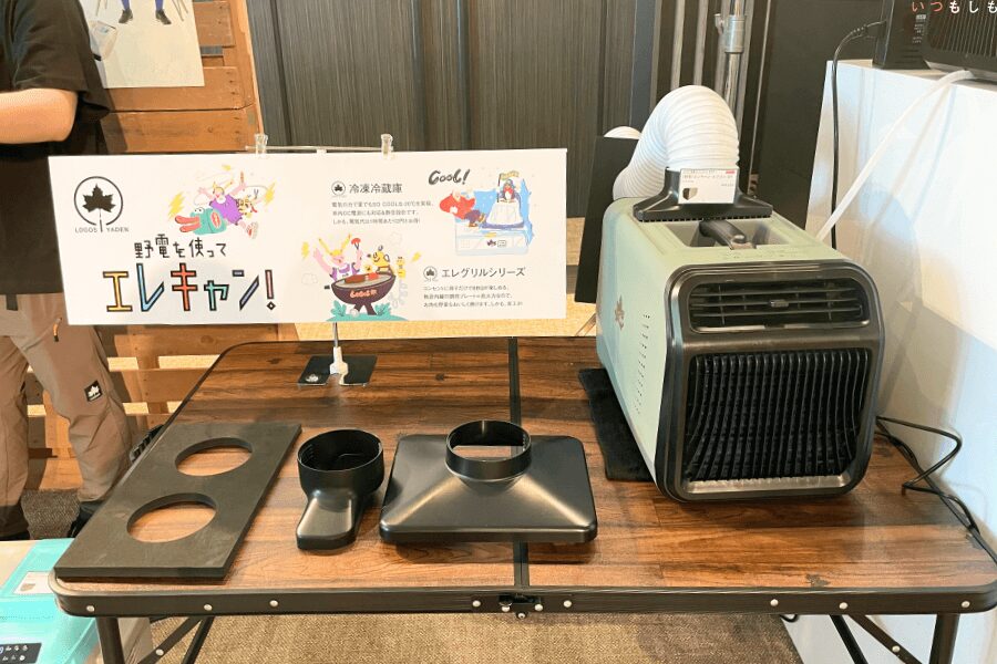 （野電）エレキャン・エアコン -BFの展示