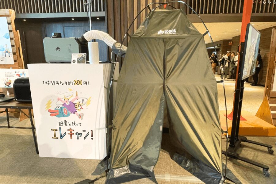 （野電）エレキャン・エアコン -BFが接続されたミニテント