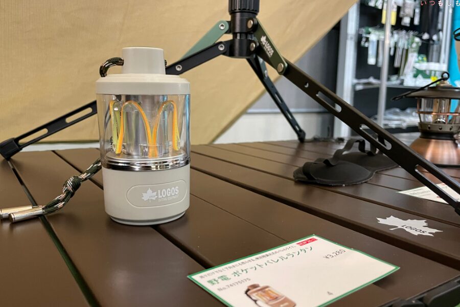 野電 ポケットバレルランタン