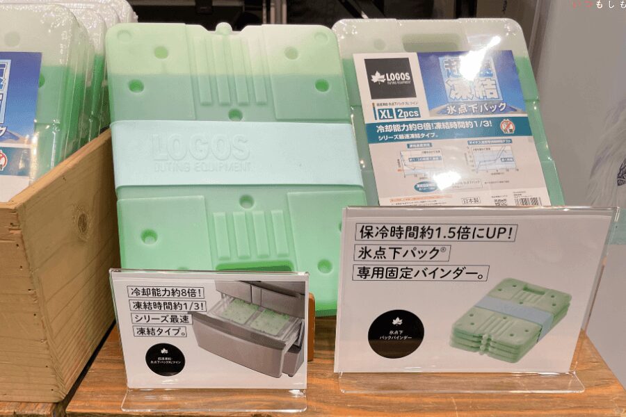 超速凍結・氷点下パックXLツインアップ
